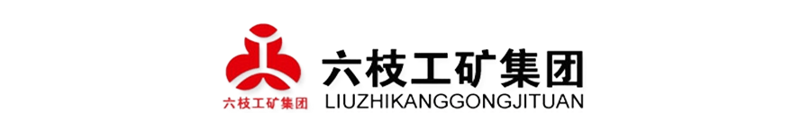 合作客戶